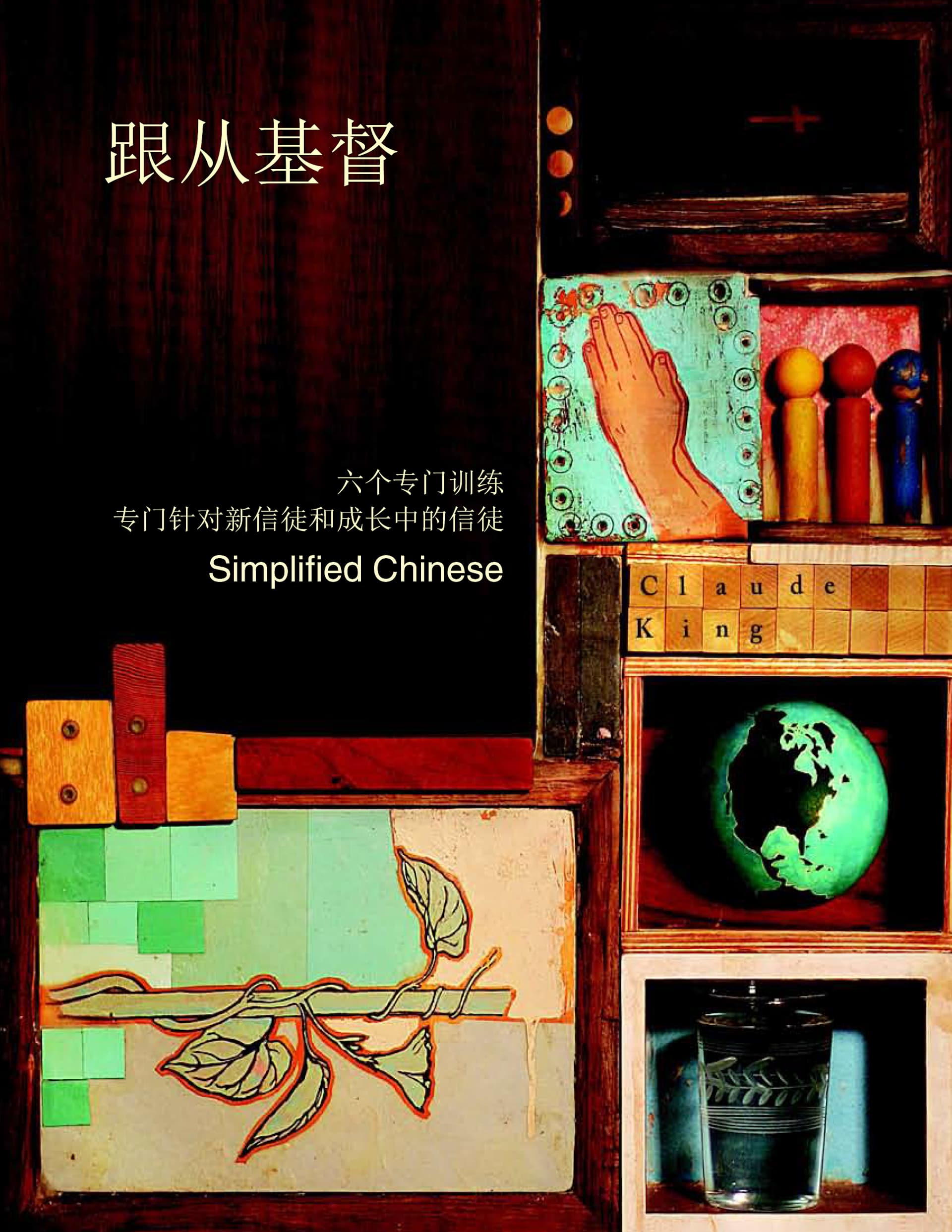 product display 1 for undefined