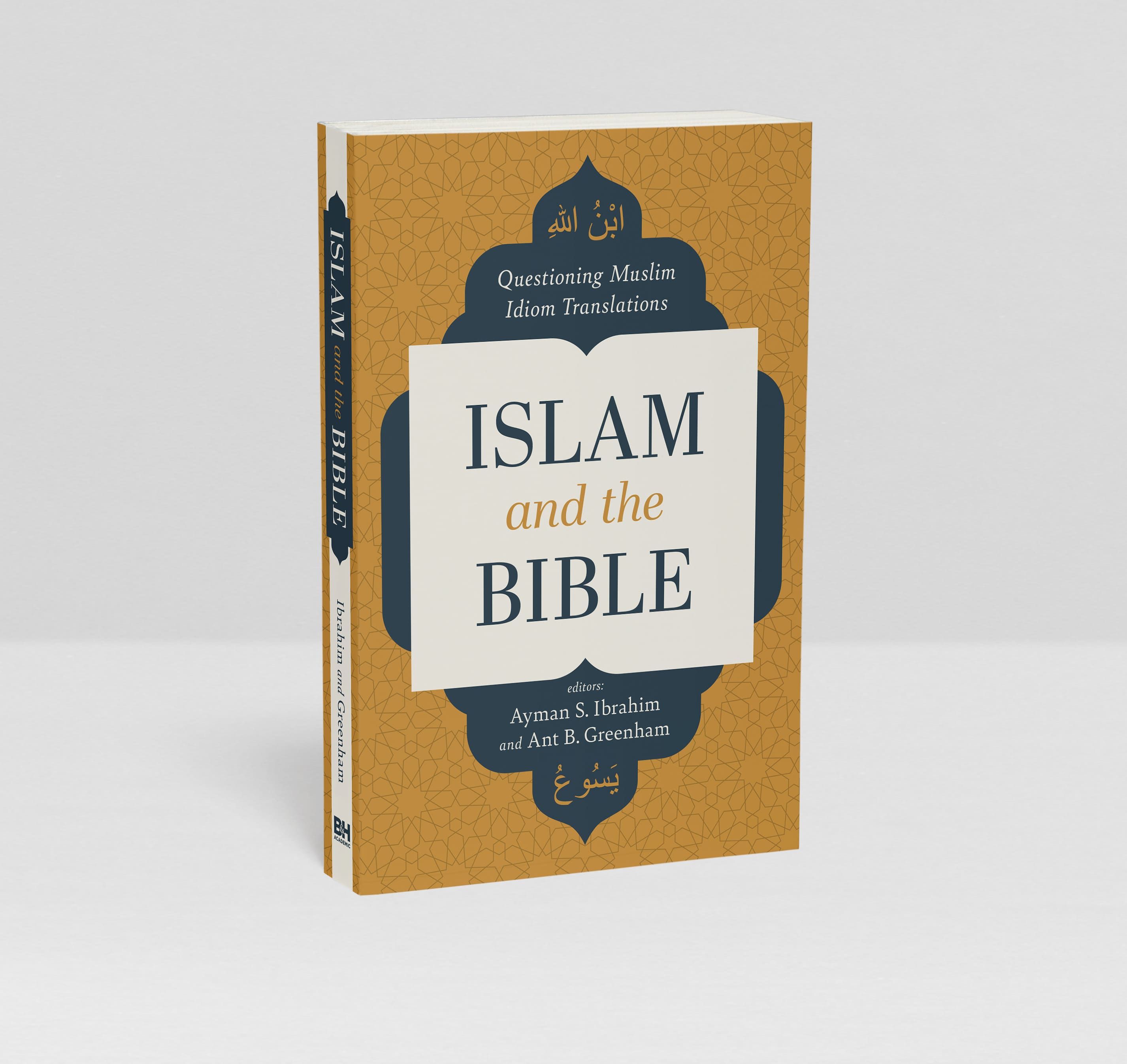 slide 3 of 3 for Islam and the Bible
