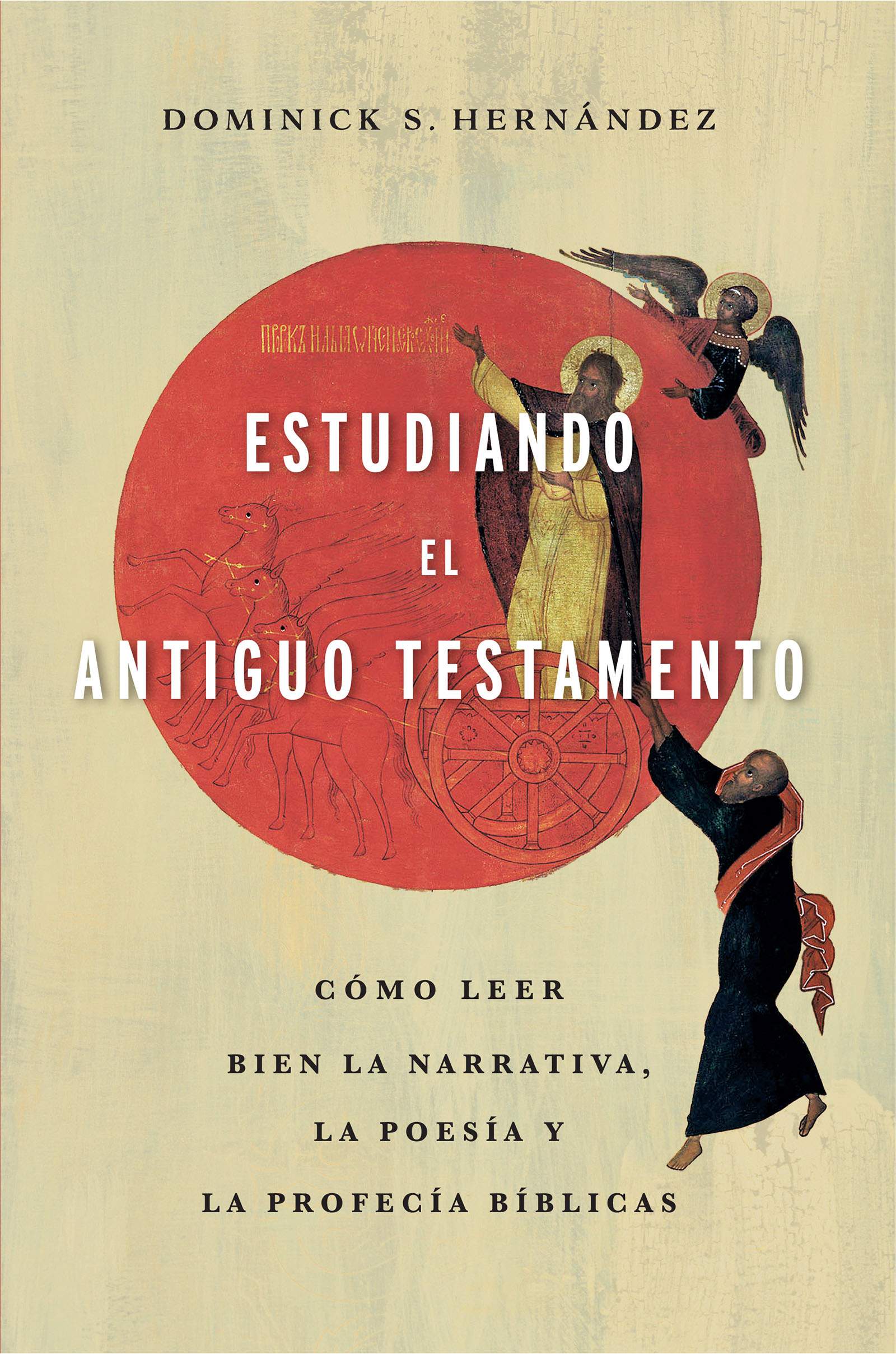 eBook - Estudiando el Antiguo Testamento