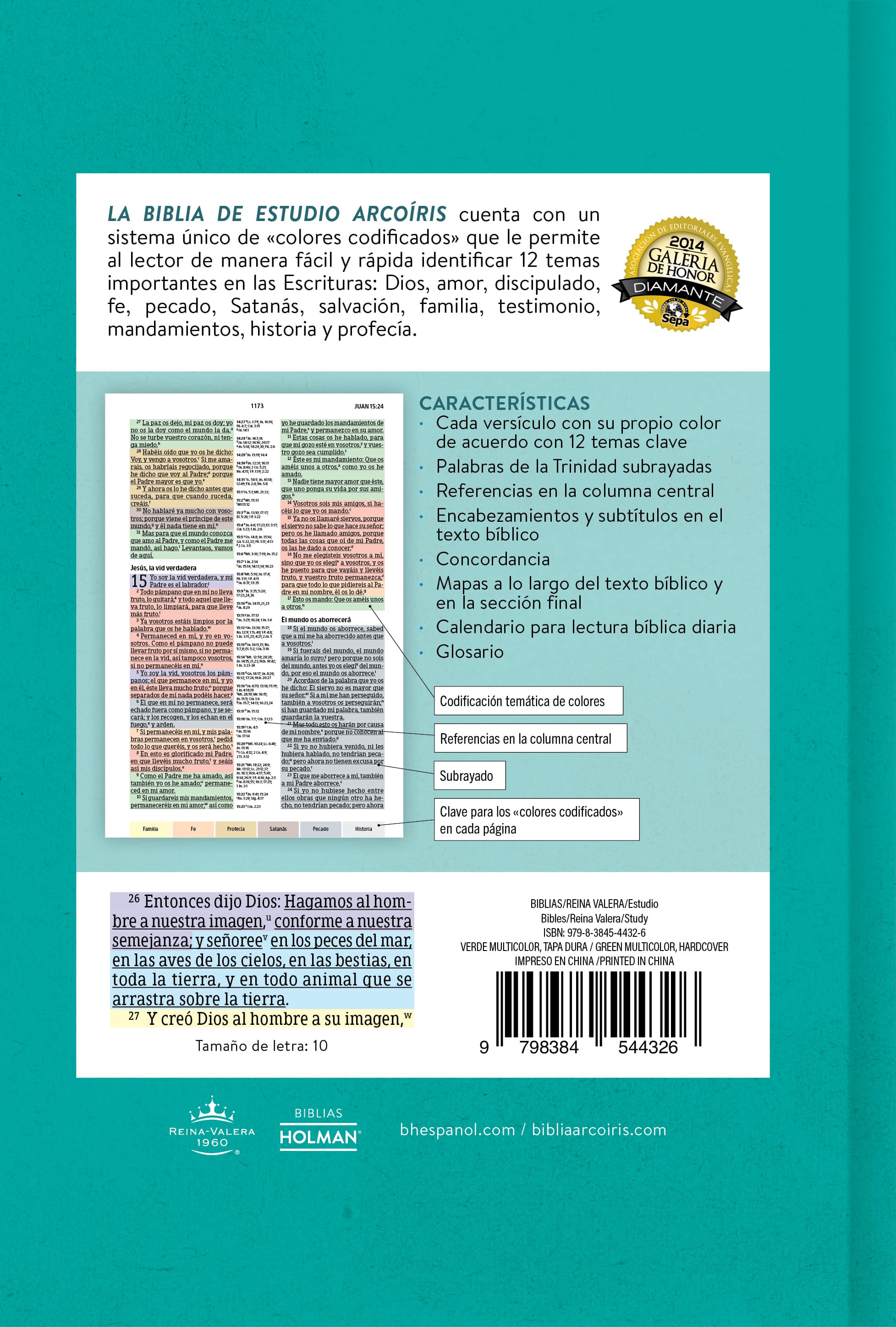 slide 2 of 2 for RVR 1960 Biblia de Estudio Arcoíris, verde multicolor, tapa dura