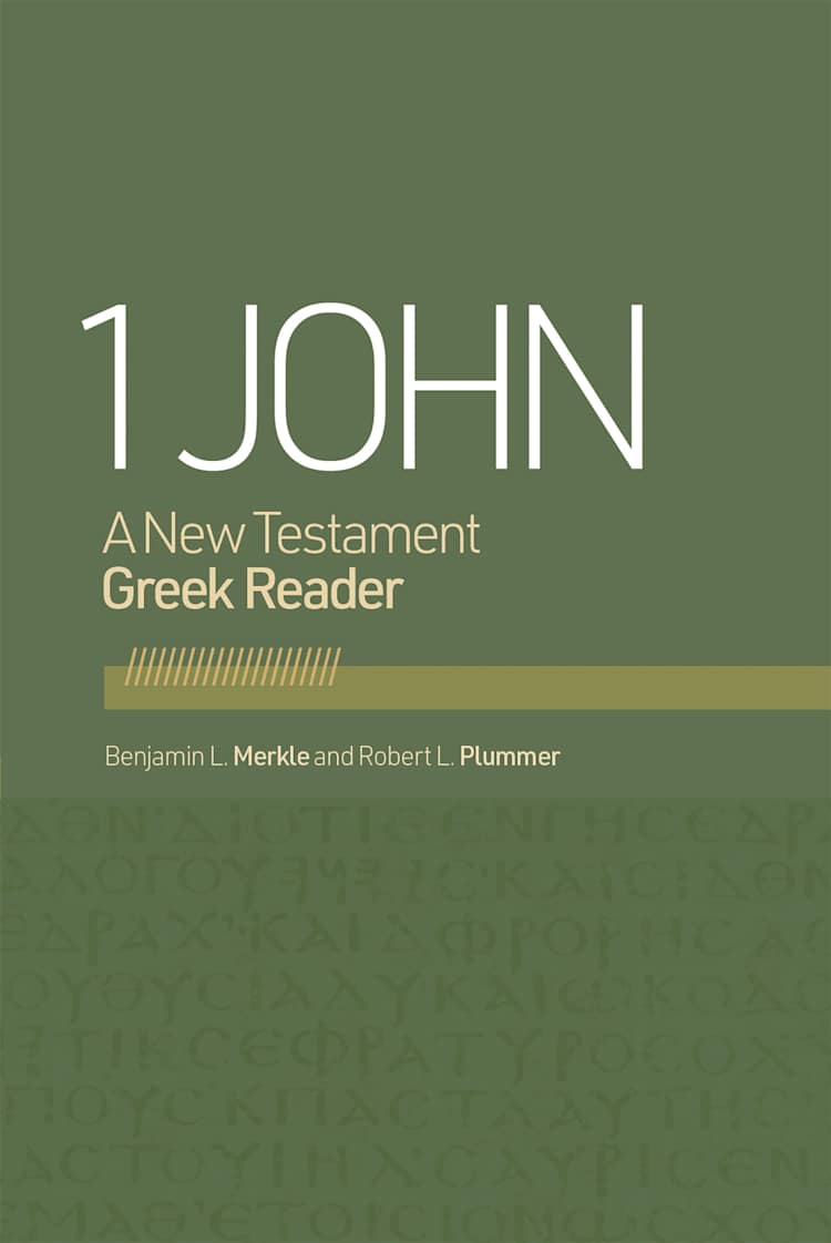 eBook - 1 John